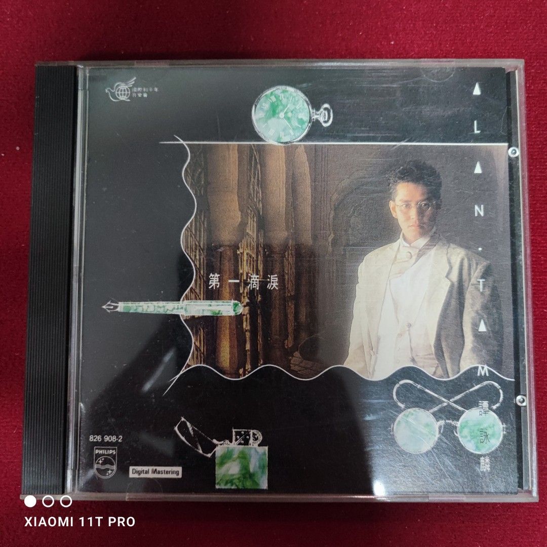 廃盤CD-譚詠麟 アラン・タム・1990年「世外桃源」PHILIPS 廃盤CD-譚詠麟 アラン・タム・1990年「世外桃源」PHILIPS - メルカリ