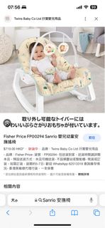 （分類：）位於 。 由 jm967 提交（商品編號 1245239953，圖片 1）。簡介： 。