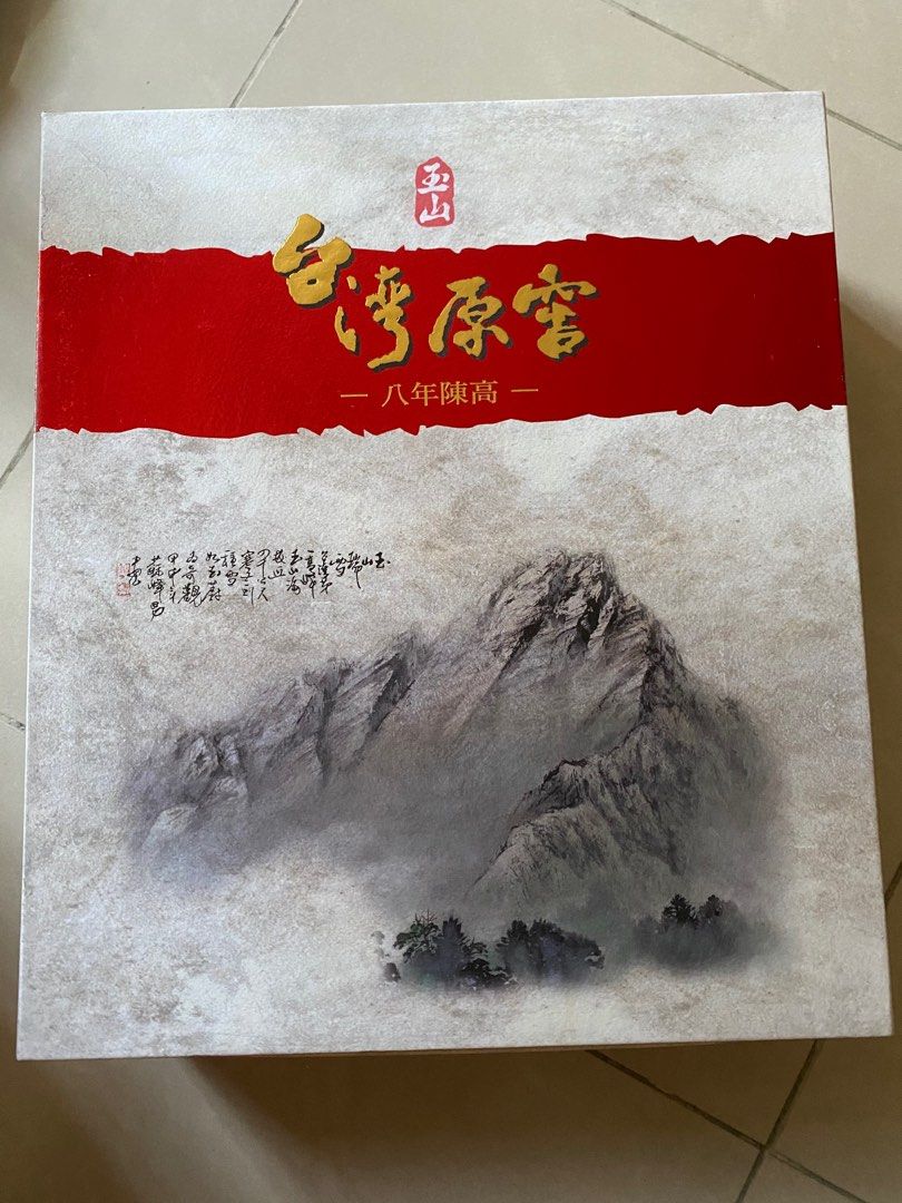 玉山·台灣原窖·八年陳高· 0.7公升+100ml 禮盒套裝, 興趣及遊戲