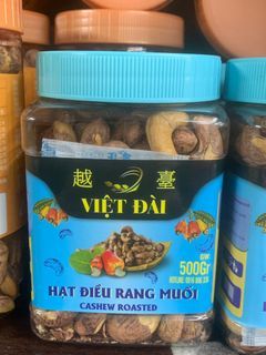 越南鹽焗腰果