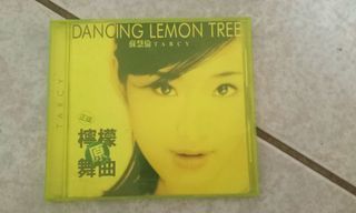 超稀有限量絕版 1996年 蘇慧倫 檸檬原舞曲 CD 滾石唱片