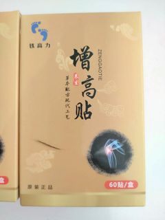 （分類：）位於 。 由 stranger_laputa 提交（商品編號 1245272480，圖片 1）。簡介： 。