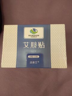 （分類：）位於 。 由 stranger_laputa 提交（商品編號 1245272801，圖片 1）。簡介： 。
