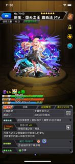 （分類：）位於 。 由 spida45 提交（商品編號 1245392586，圖片 1）。簡介： 。