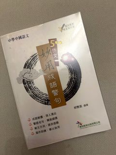（分類：）位於 。 由 mall_wong 提交（商品編號 1245389112，圖片 1）。簡介： 。