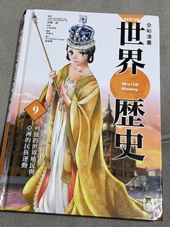 （分類：）位於 。 由 is_is 提交（商品編號 1245372951，圖片 1）。簡介： 。