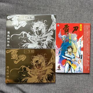 （分類：）位於 。 由 sdfans 提交（商品編號 1245338770，圖片 1）。簡介： 。