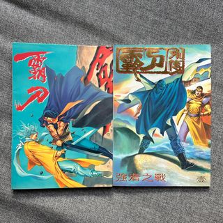 （分類：）位於 。 由 sdfans 提交（商品編號 1245339918，圖片 1）。簡介： 。