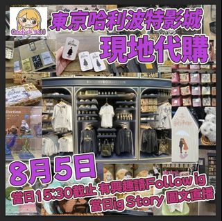 （分類：）位於 。 由 candyballland_zaka 提交（商品編號 1245233470，圖片 1）。簡介： 。