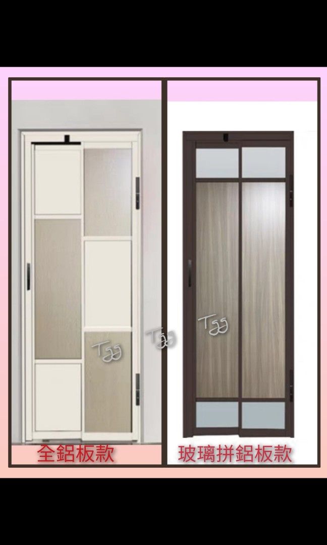 🛁浴室門🪢廚房門 🛁 🪞pd門🚪 趟摺門/ 摺疊門 慳位美觀 🪢PD門 包送貨連安裝🪢優惠價 $2580🎉 發揮創意 創做自己獨一無二的門 🎡 ...