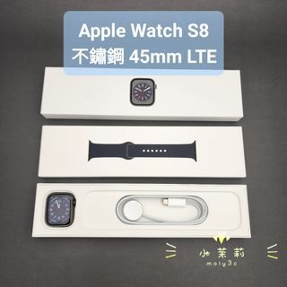 【高雄現貨】保固中 Apple Watch S8 GPS+行動網路 LTE 石墨色 不鏽鋼 45mm
