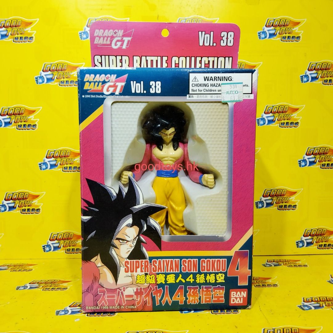ドラゴンボールGT スーパーバトル SON GOKOU