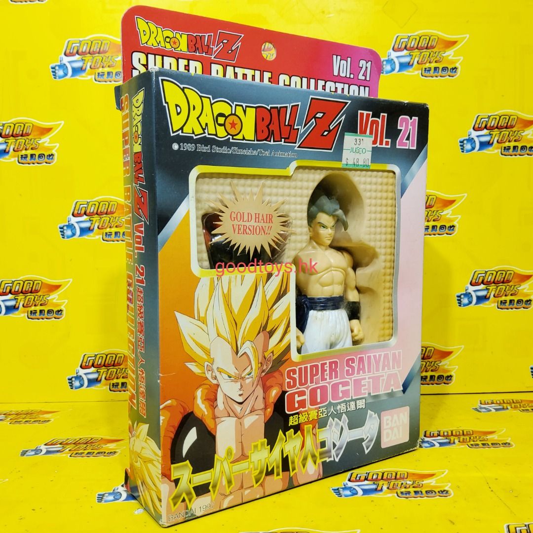 DBZ Super Battle Collection Vol. 21: Super Saiyan Gogeta