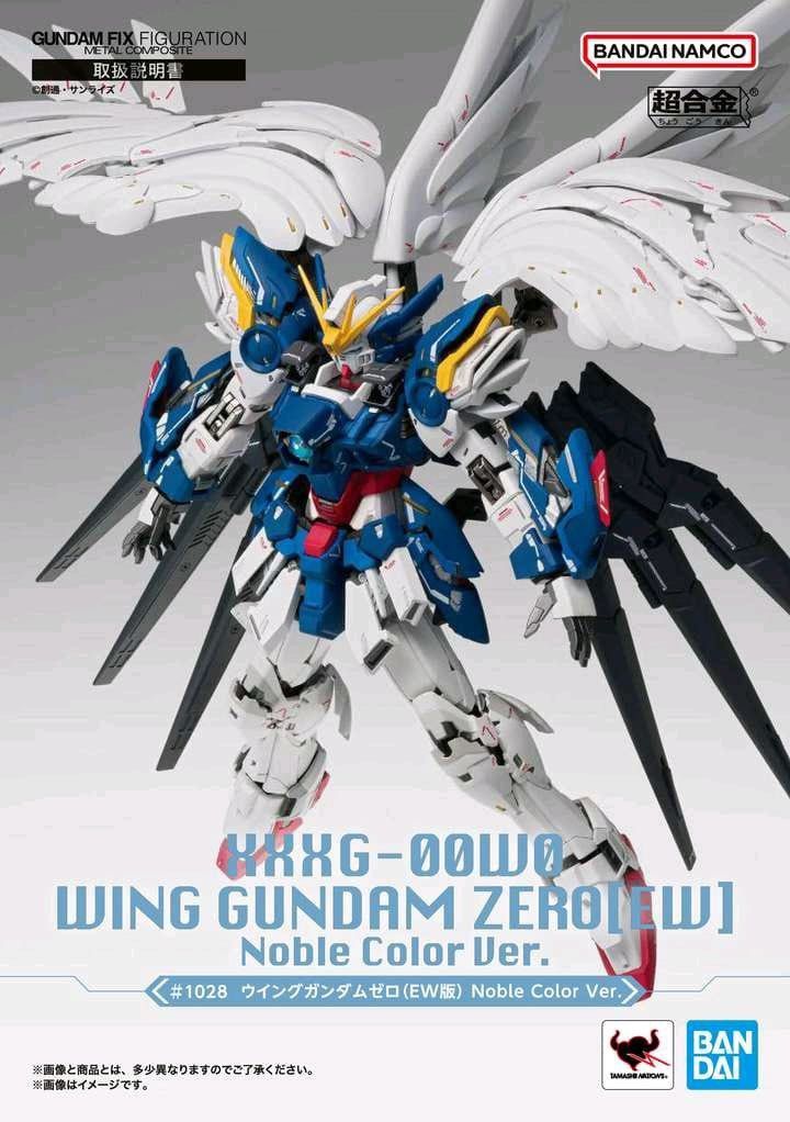 未開 GUNDAM FIX FIGURATION/GFF #0025 クスィーガンダム[梱0.1]