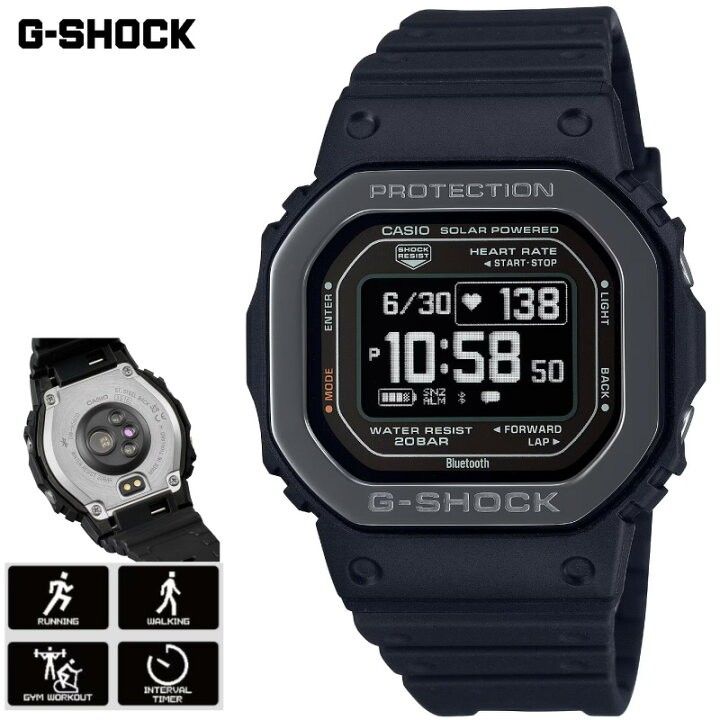 🇯🇵日本代購CASIO G-SHOCK G-SQUAD DW-H5600MB-1JR Casio手錶Casio