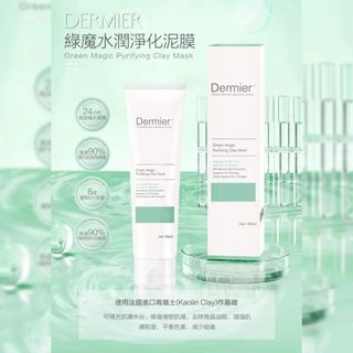（分類：）位於 。 由 one_skincare 提交（商品編號 1245277998，圖片 1）。簡介： 。