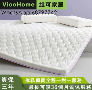 （分類：）位於 。 由 VicooHome 提交（商品編號 1245299789，圖片 1）。簡介： 。