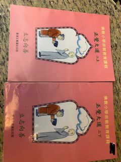 （分類：）位於 。 由 hey_guyssss 提交（商品編號 1245392036，圖片 1）。簡介： 。