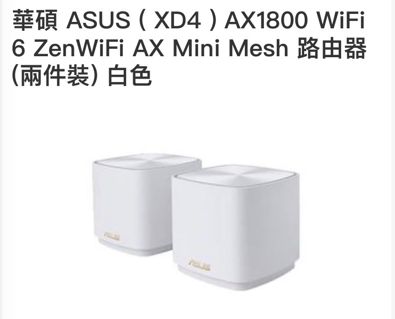 ASUS AX1800 ZenWifi AX Mini (2 pack) White, 電腦＆科技, 電腦周邊及