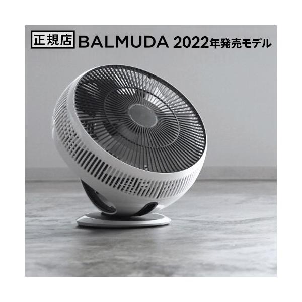 Balmuda 循環扇BALMUDA GreenFan Cirq EGF-3400-WK, 家庭電器, 冷氣機 