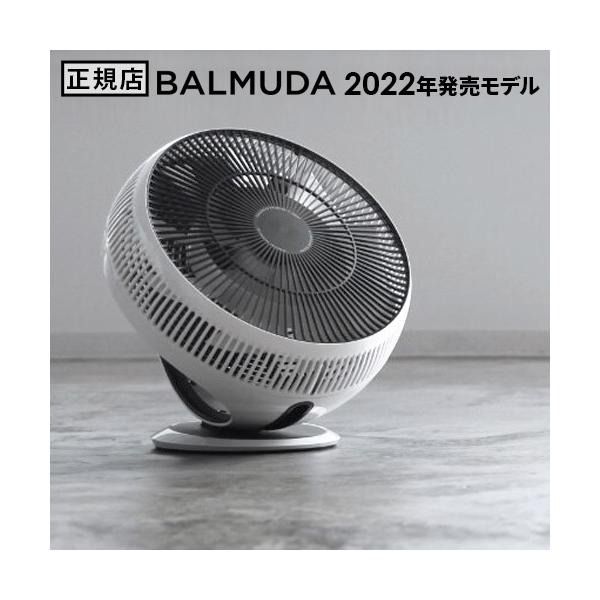 Balmuda 循環扇BALMUDA GreenFan Cirq EGF-3400-WK, 家庭電器, 冷氣機