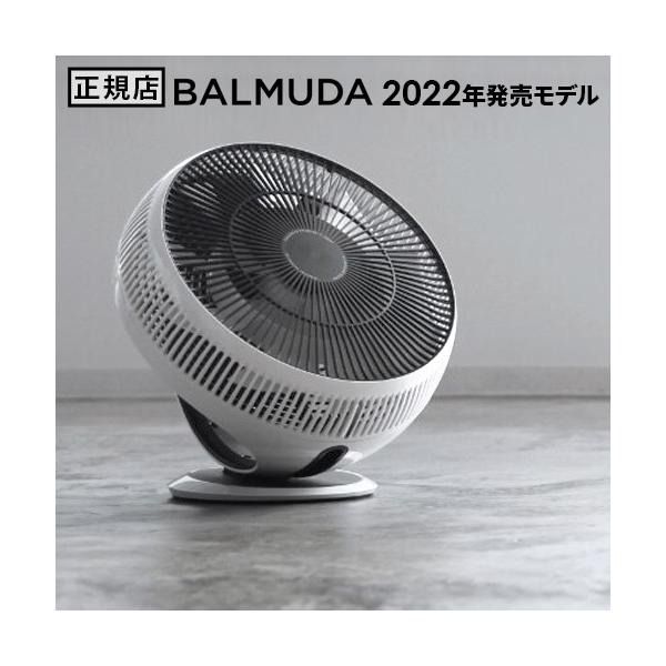 Balmuda 循環扇BALMUDA GreenFan Cirq EGF-3400-WK, 家庭電器