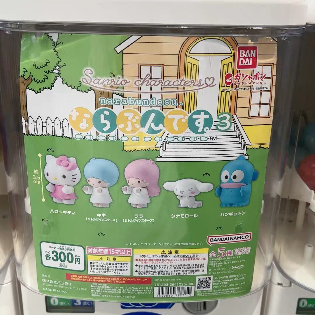 Bandai Gashapon Sanrio Hello Kitty, Hobbies & Toys, Toys & Games on