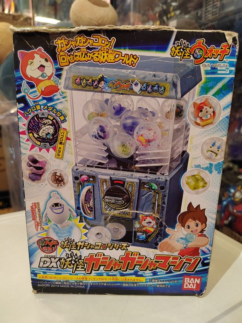 BANDAI YOUKAI Gacha Machine, Hobbies & Toys, Toys & Games on Carousell
