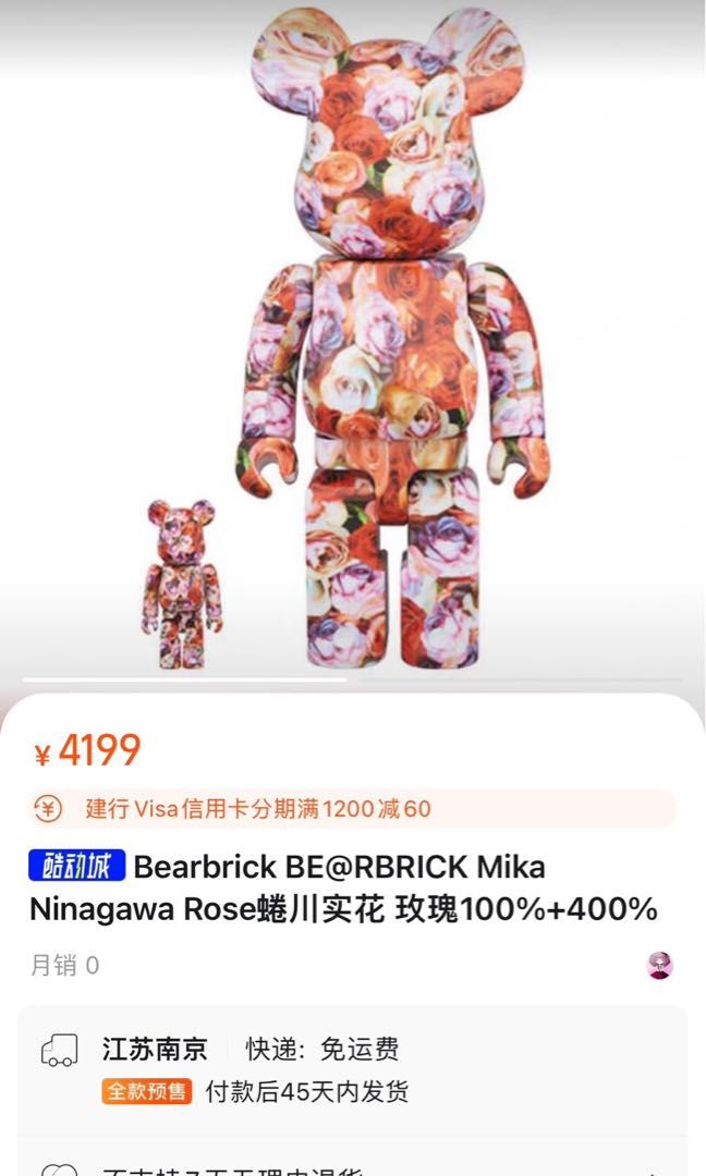 Bearbrick BE@RBRICK Mika Ninagawa Rose蜷川實花玫瑰100%+400%, 興趣