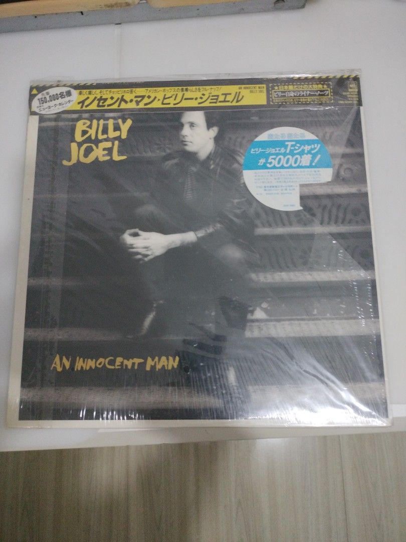 Billy Joel An innocent man vinyl (Category: Vinyls) located in Manila. Submitted by papichinito (Listing ID 1245361204, Image 1). Description: .