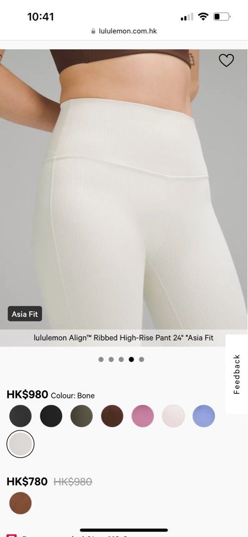 lululemon Align™ Ribbed High-Rise Pant 24 *Asia Fit, Bone