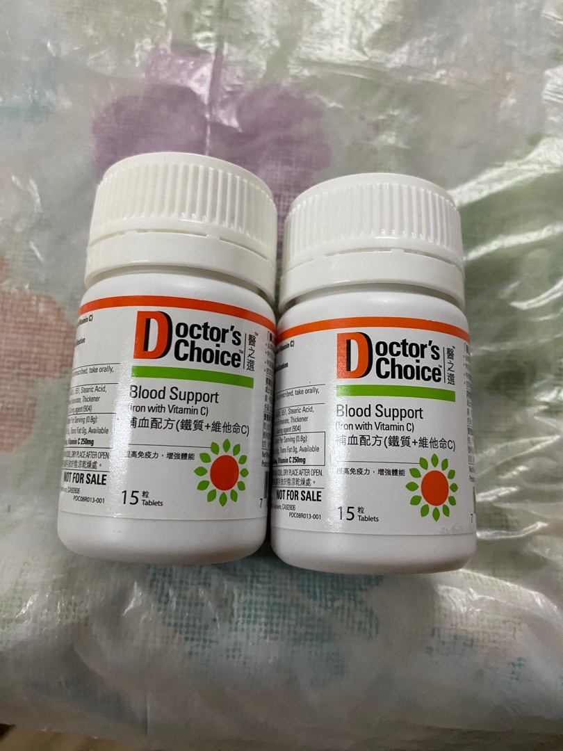 鐵丸加維他命C 醫之選 doctor’s choice supplements, 健康及營養食用品, 健康補充品, 健康補充品 維他命及