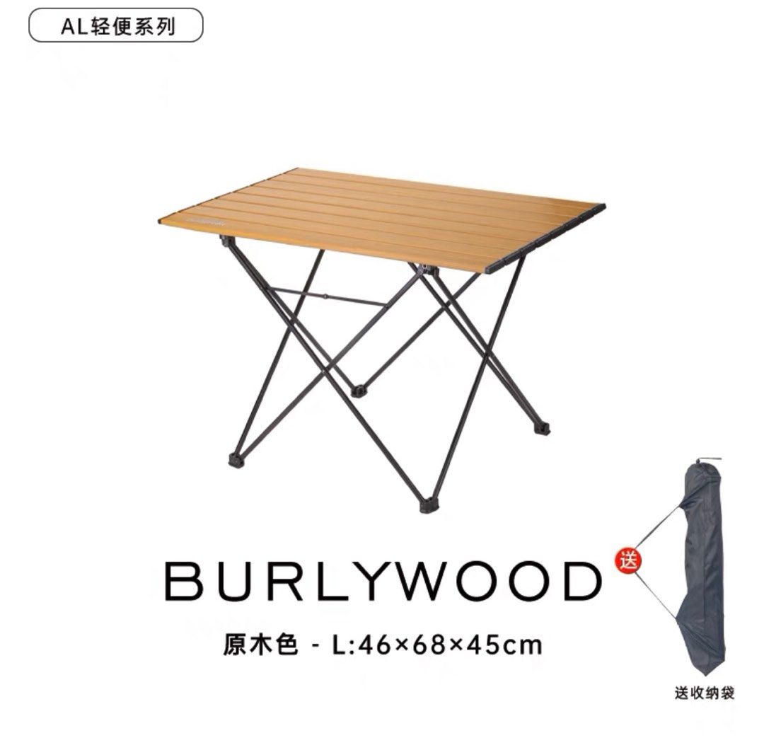 Camping table (Category: Outdoor Furniture) located in Kuala Lumpur. Submitted by xuan119 (Listing ID 1245375409, Image 1). Description: .