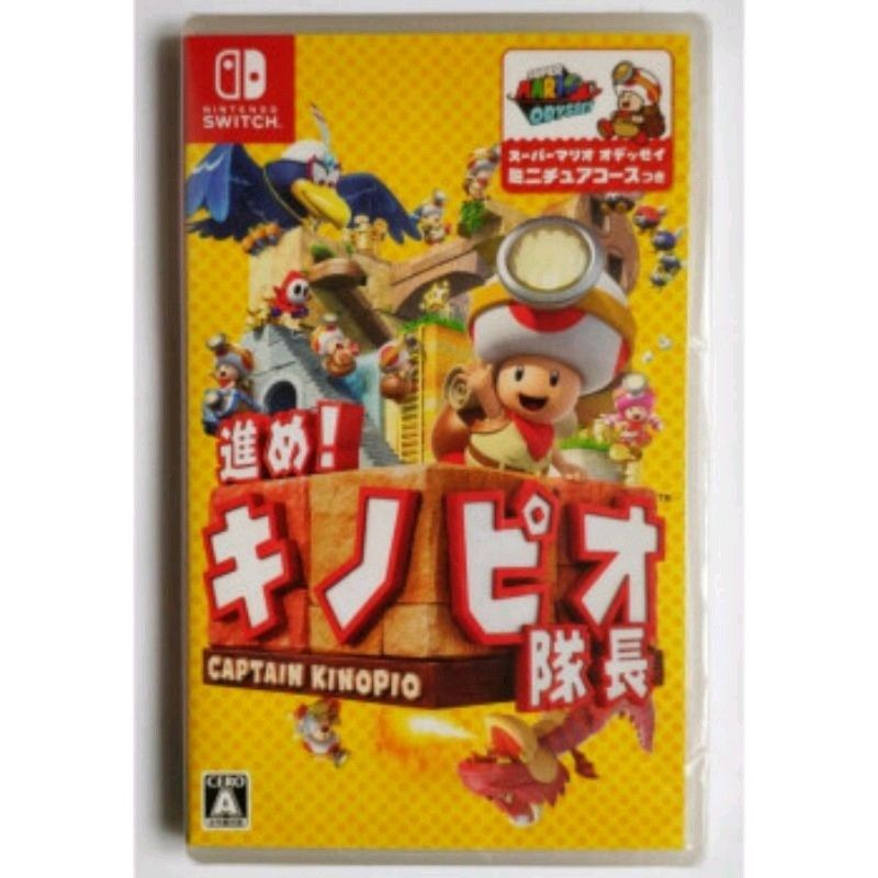Captain toad digital discount download