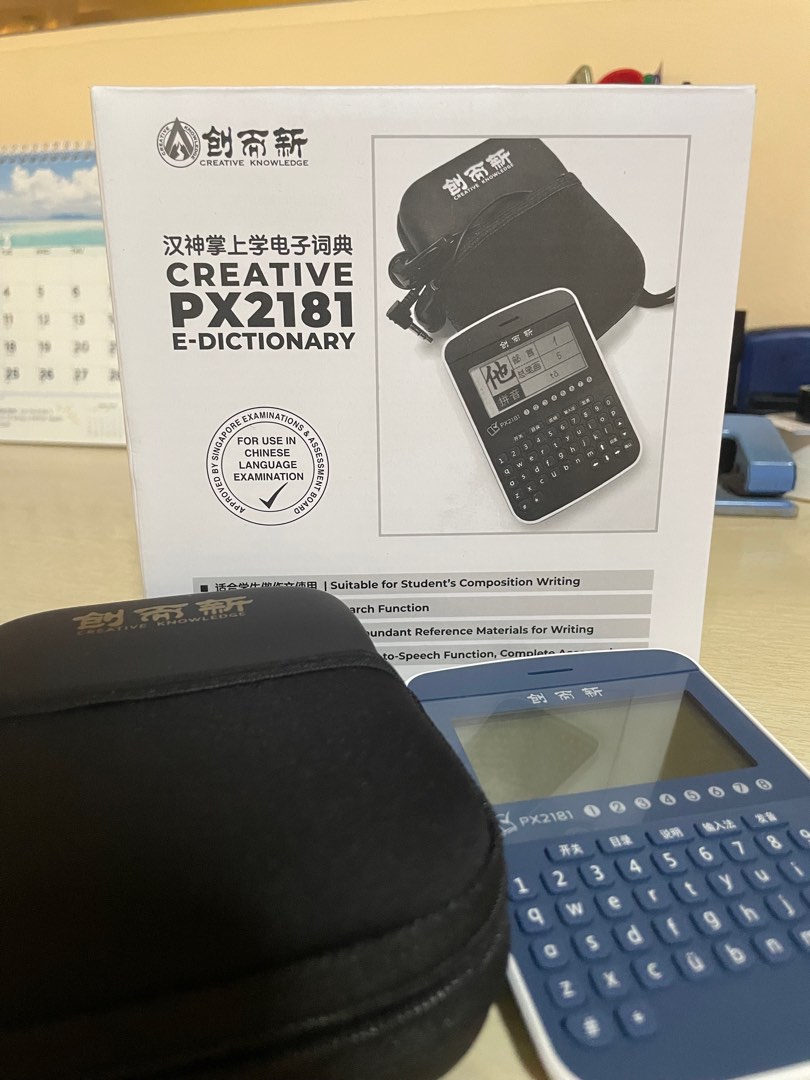 Chinese EDictionary, Announcements on Carousell