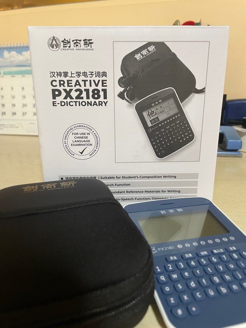 Chinese EDictionary, Announcements on Carousell