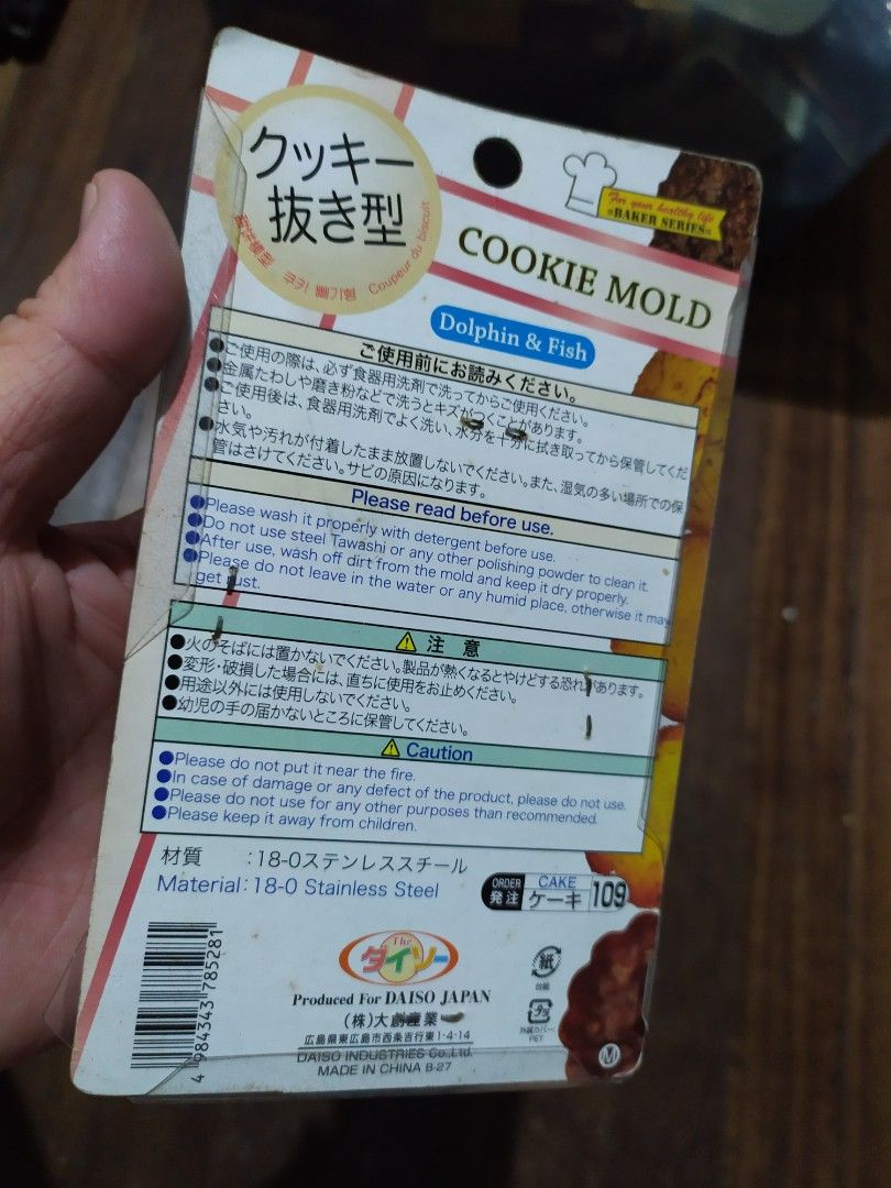 cookies molder (Category: Bakeware) located in Quezon City. Submitted by toys_r_here (Listing ID 1245320857, Image 2). Description: As is po Pa check nlng ng condition sa pics What you see is what you get haggle pwede PM ME FOR MORE QUESTIONS First to pay gets the item ship pwed din Qc area near quezon ave. Payment pwede bdo bpi.