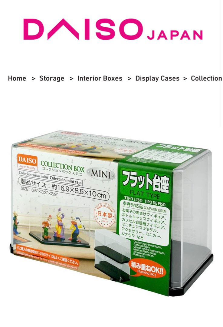 Daiso Display Box, Furniture & Home Living, Home Improvement