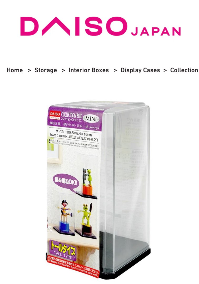 Daiso display box, Furniture & Home Living, Home Improvement
