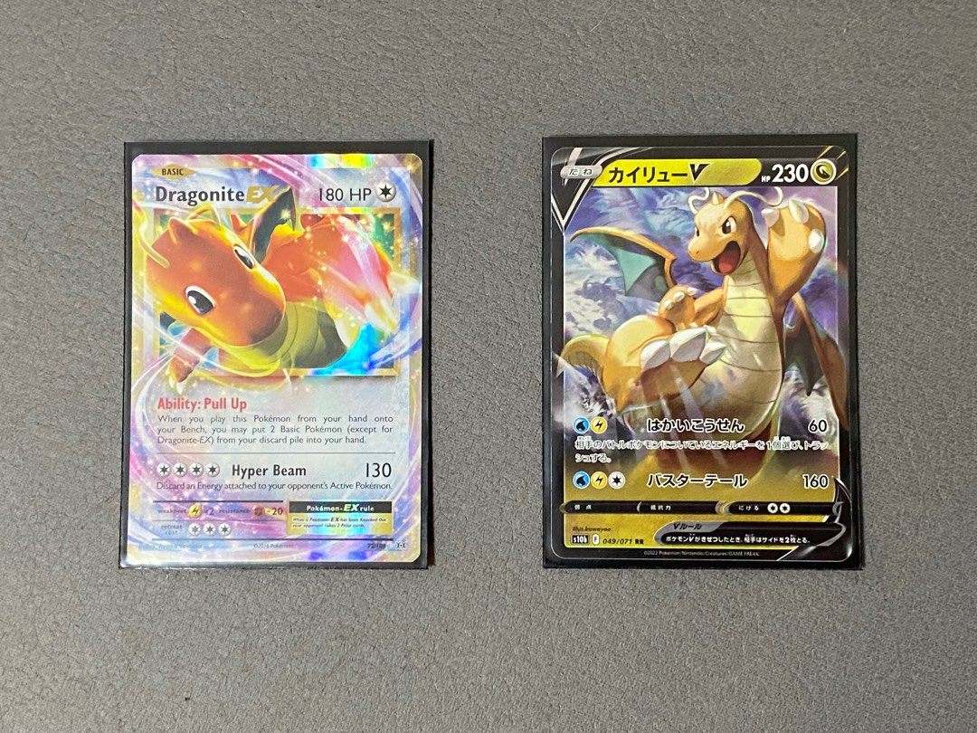 dragonite pokemon card vstar TCG: Pokemon GO Premier Deck Holder Collection : Toys & Games Colorless Retreat Cost Dragonite VSTAR 2022 Sword &