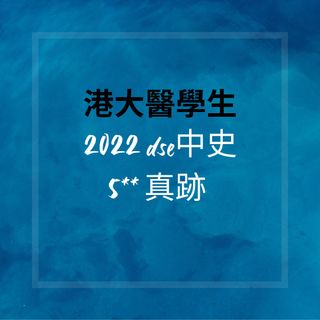 （分類：）位於 。 由 aceexamnotes 提交（商品編號 1245252224，圖片 1）。簡介： 。