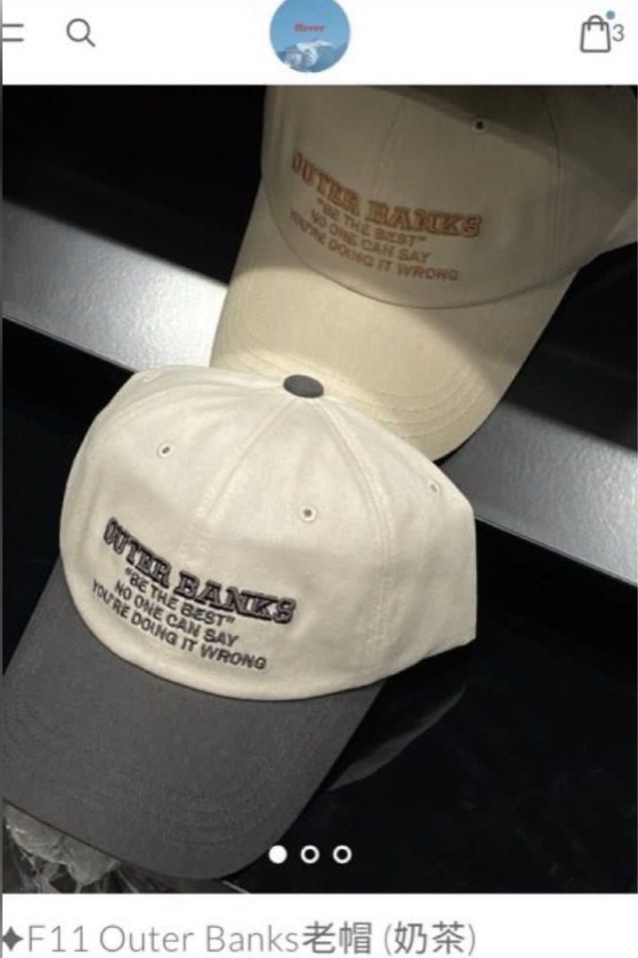 Ffever??outer banks刺繡老帽（奶茶色）全新正韓帽韓國老帽, 她的時尚, 手錶及配件, 帽在旋轉拍賣