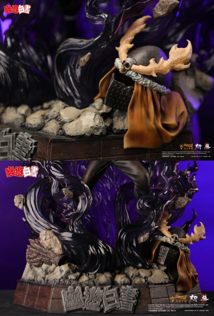 🔥Gk新品預訂🔥末那幽遊白書飛影邪王炎殺黑龍波, 興趣及遊戲