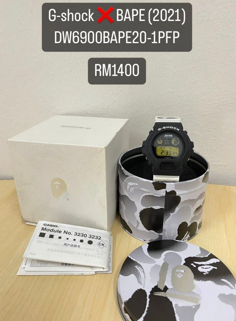 Bape g shock 2021 deals