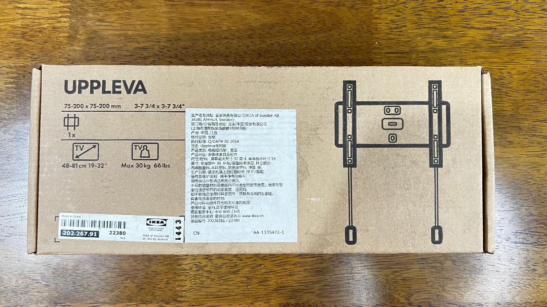 Uppleva vesa size top