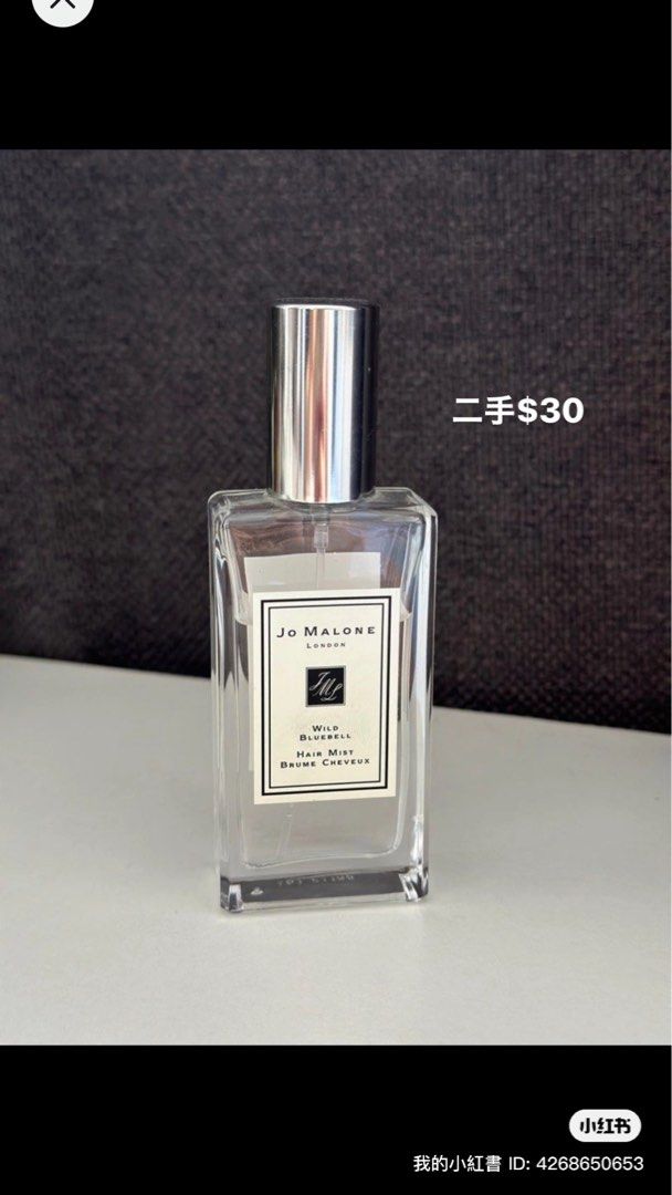 Jo Malone Wild Bluebell hair mist Beauty Personal Care