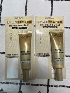 L’Oreal美肌小金管7.5ml