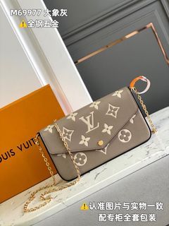 LOUIS VUITTON Monogram Vernis Felicie Pochette Gold Buckle Chain Strap –  Brand Off Hong Kong Online Store