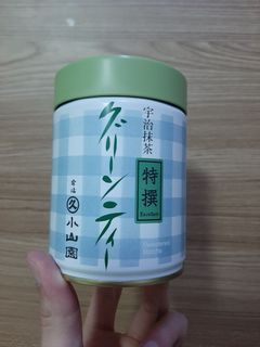 Marukyu Koyamaen Sweetened Matcha (All Purpose Use)