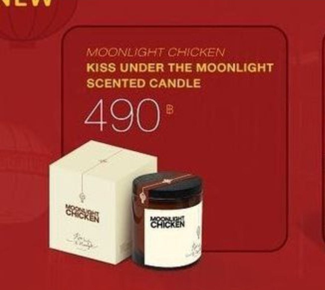 Moonlight chicken kiss under the moonlight scented candle 月光海南